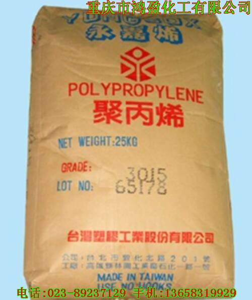 供应聚丙烯PP 